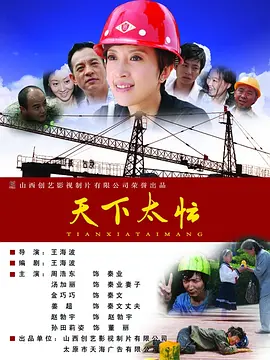 我的美丽l老婆